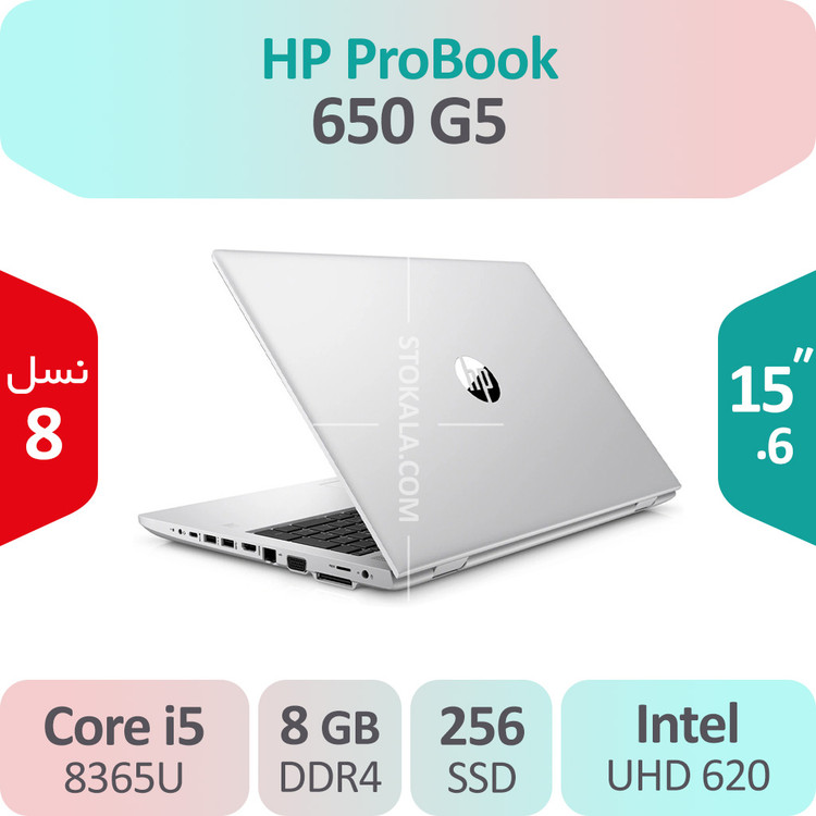 لپتاپ استوک وارداتی نمایشگاهی بدون کارکرد HP مدل PROBOOK 650 G5